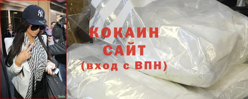 Cocaine VHQ Гвардейск